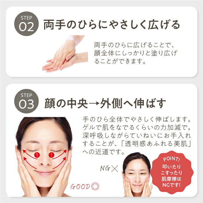 楽天市場】【公式】メディプラス オールインワンジェル 180g (約2か月