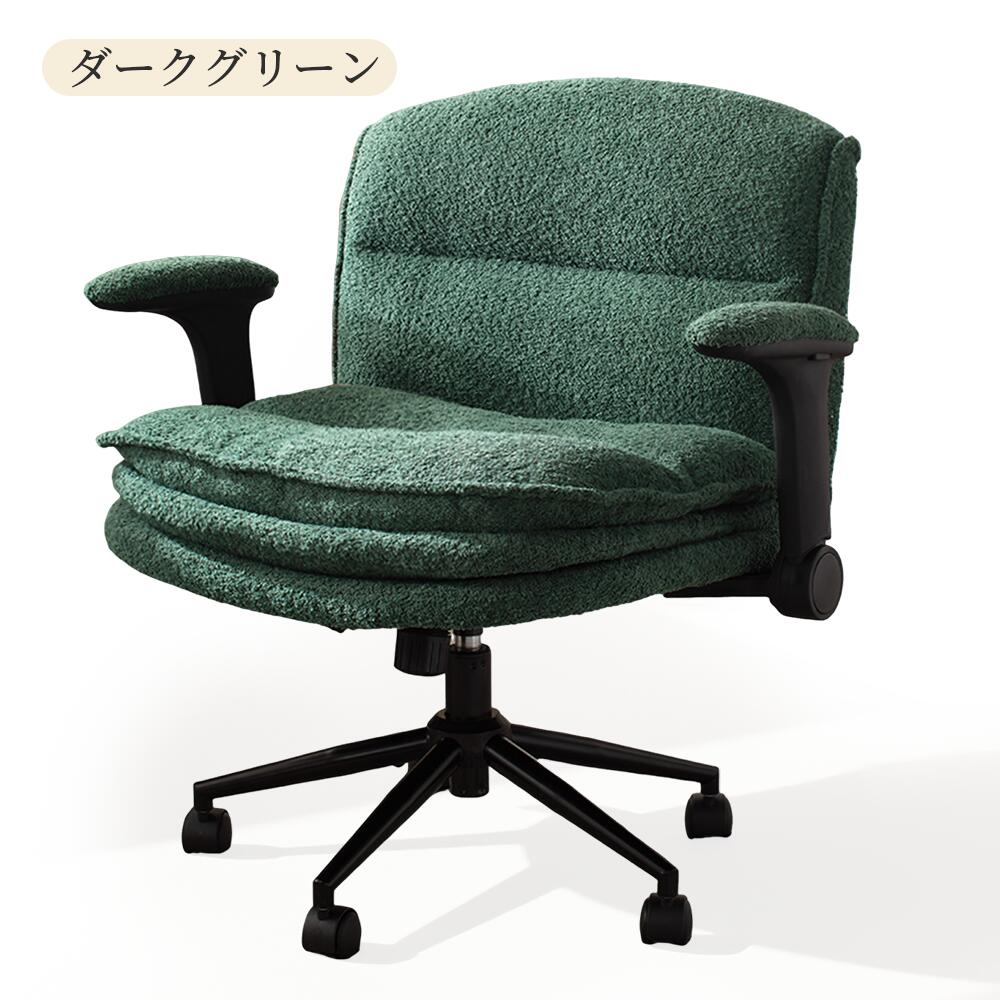楽天市場】「楽天スーパーセール」Dowinx あぐらチェア デスクチェア