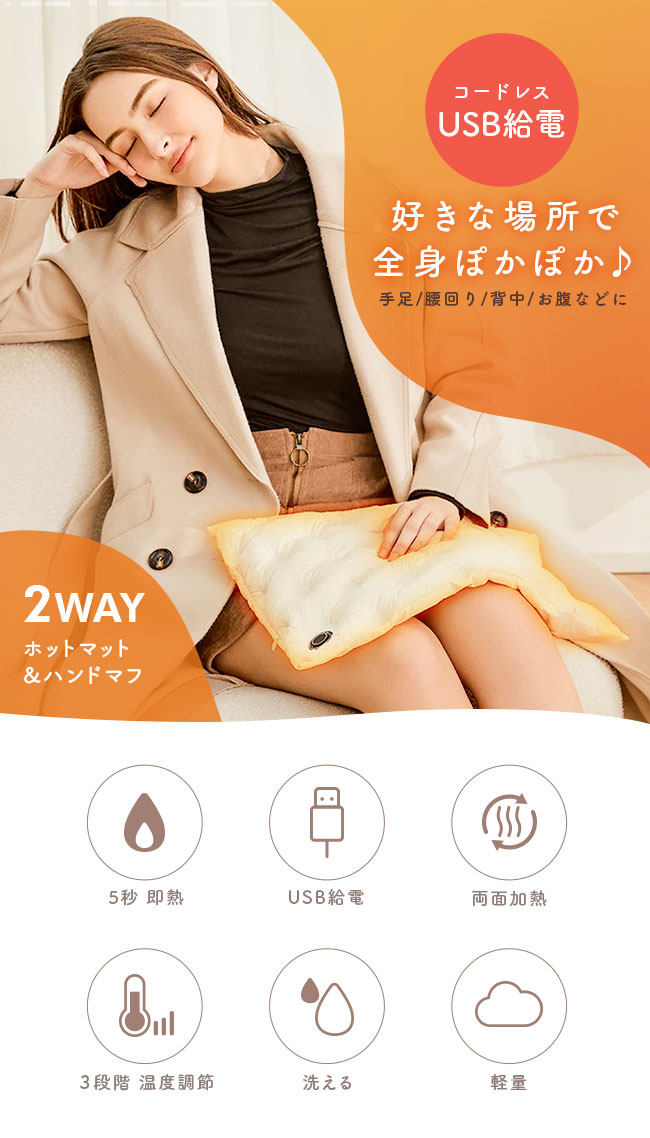 楽天市場】[メール便送料無料]【ホットマット一人用 グラフェン ダウン