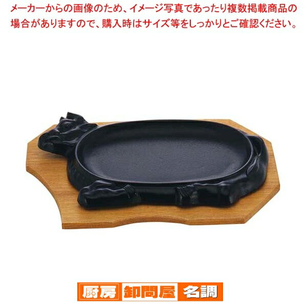 ステーキ皿 牛」の人気商品一覧 | 安い商品を通販サイトから探す