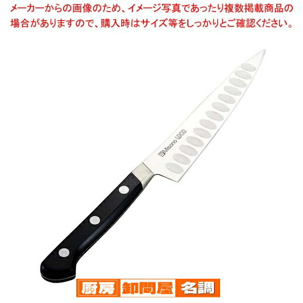 Misono UX10 ペティサーモン 150mm No.773 (包丁) 価格比較 - 価格.com