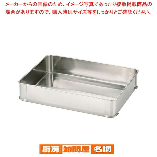 楽天市場】18－8 システムバット（餃子バット） 大の通販