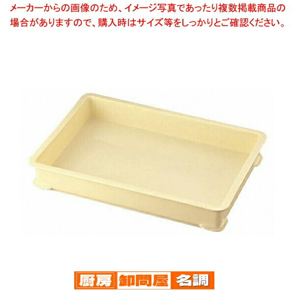 楽天市場】サンコー PP中型 番重【ばんじゅう 番重 フードコンテナー