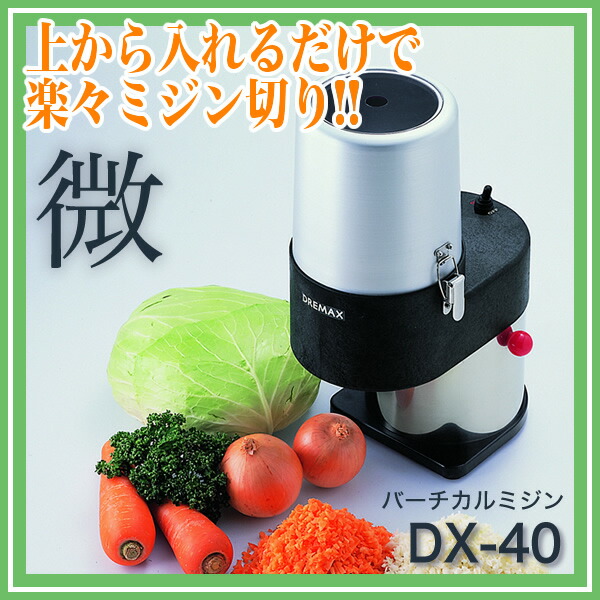 dx-40.jpg