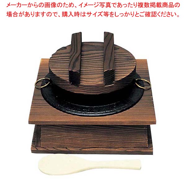 楽天市場】五進 鉄 2人用 釜めしセット(G-32) : 厨房卸問屋 名調