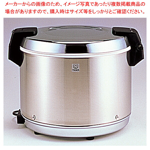 楽天市場】タイガー jha－54の通販