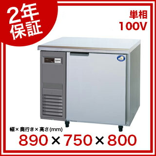 楽天市場】【名調だけの特典 2年保証】パナソニック 業務用冷凍庫 横型