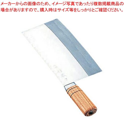楽天市場】杉本 中華庖丁 7号 4007【中華包丁 中華庖丁 中華厨房 業務