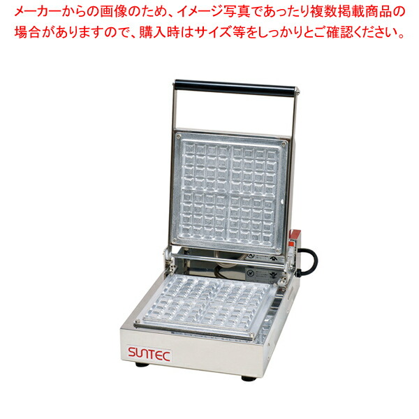 楽天市場】サンテック ワッフルベーカー SBW-200-4【代引き不可