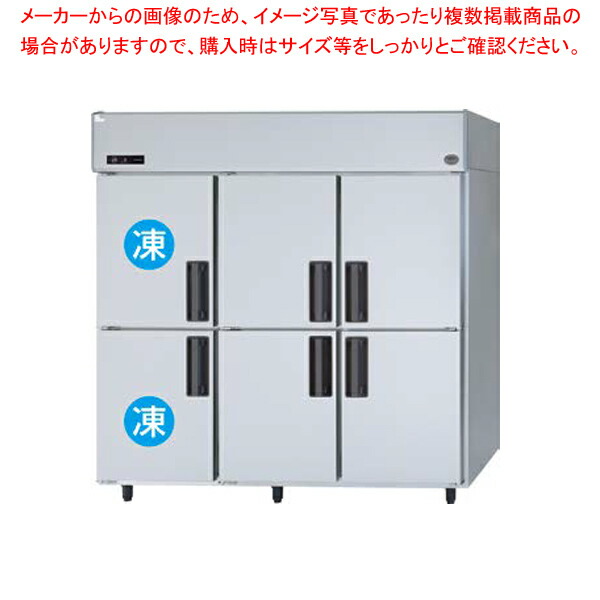 ☆Panasonic 業務用 縦型冷蔵冷凍庫 SRR-K661C 2016年製 楽天市場