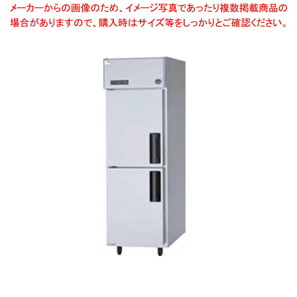 業務用冷蔵庫 パナソニック」の人気商品一覧 | 安い商品を通販サイト