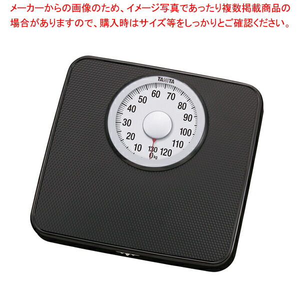 楽天市場】体重 計 アナログ 大型の通販