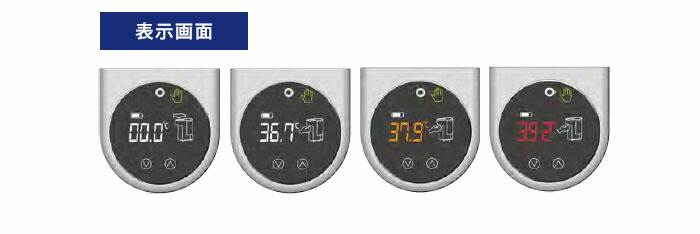 楽天市場】シーテック 非接触温度測定・消毒機 電子温度計一体型消毒液