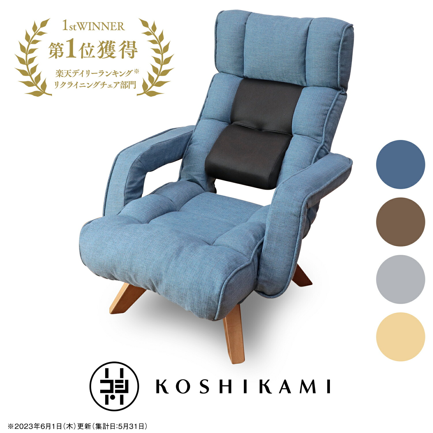 楽天市場】【3/1限定ﾎﾟｲﾝﾄ最大23.5倍｜ﾜﾝﾀﾞﾌﾙﾃﾞｰ】腰の神様がくれた中