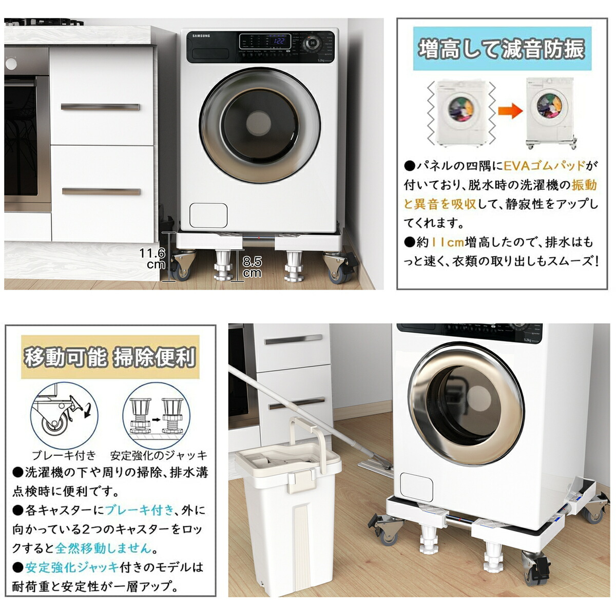 楽天市場】【100円OFFクーポン付】 あす楽 洗濯機 台 キャスター付き