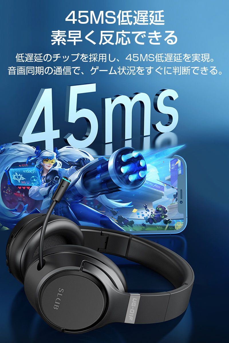 楽天市場】ゲーミングヘッドセット Bluetooth5.2 ワイヤレスイヤホン