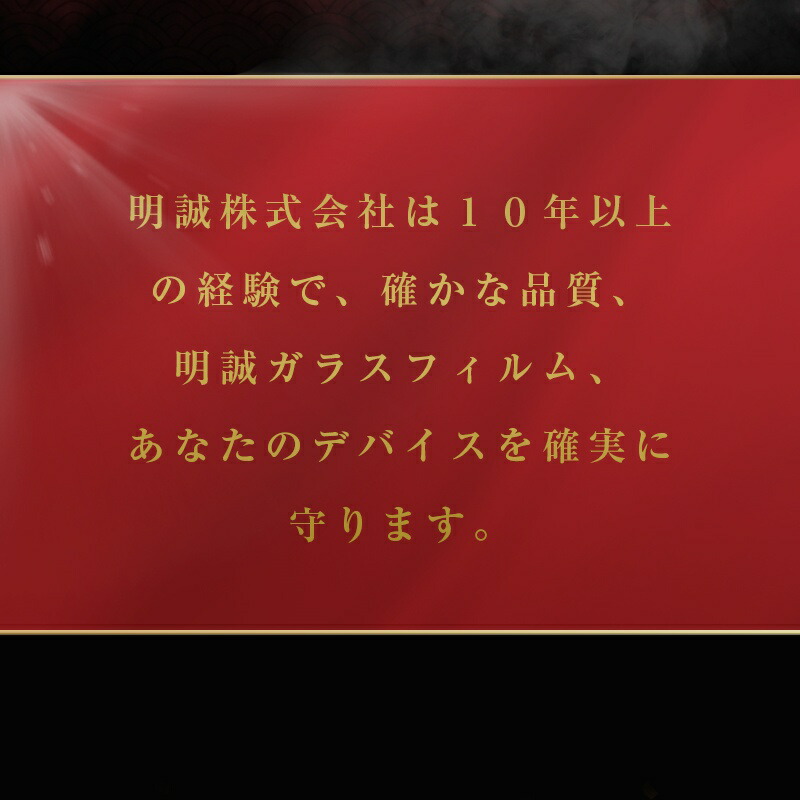 楽天市場】【2枚セット】AQUOS wish5 強化ガラスフィルム SH-52F