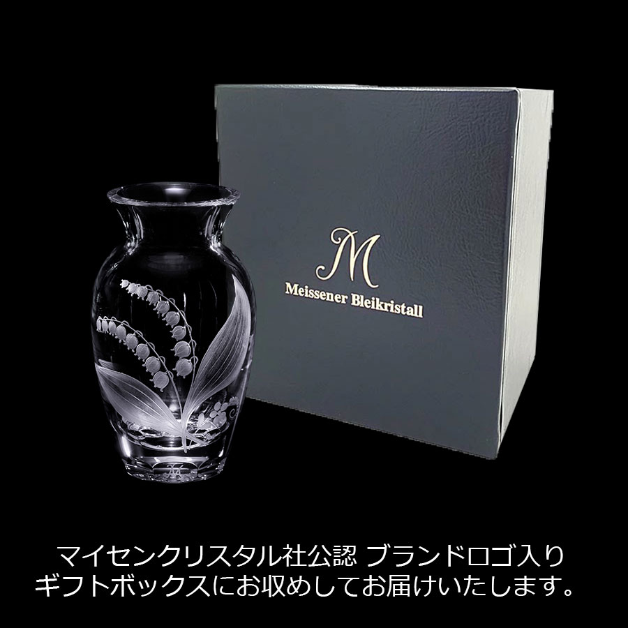 楽天市場】【ポイント20倍・24日(火)23:59まで】【マイセン公式/日本総
