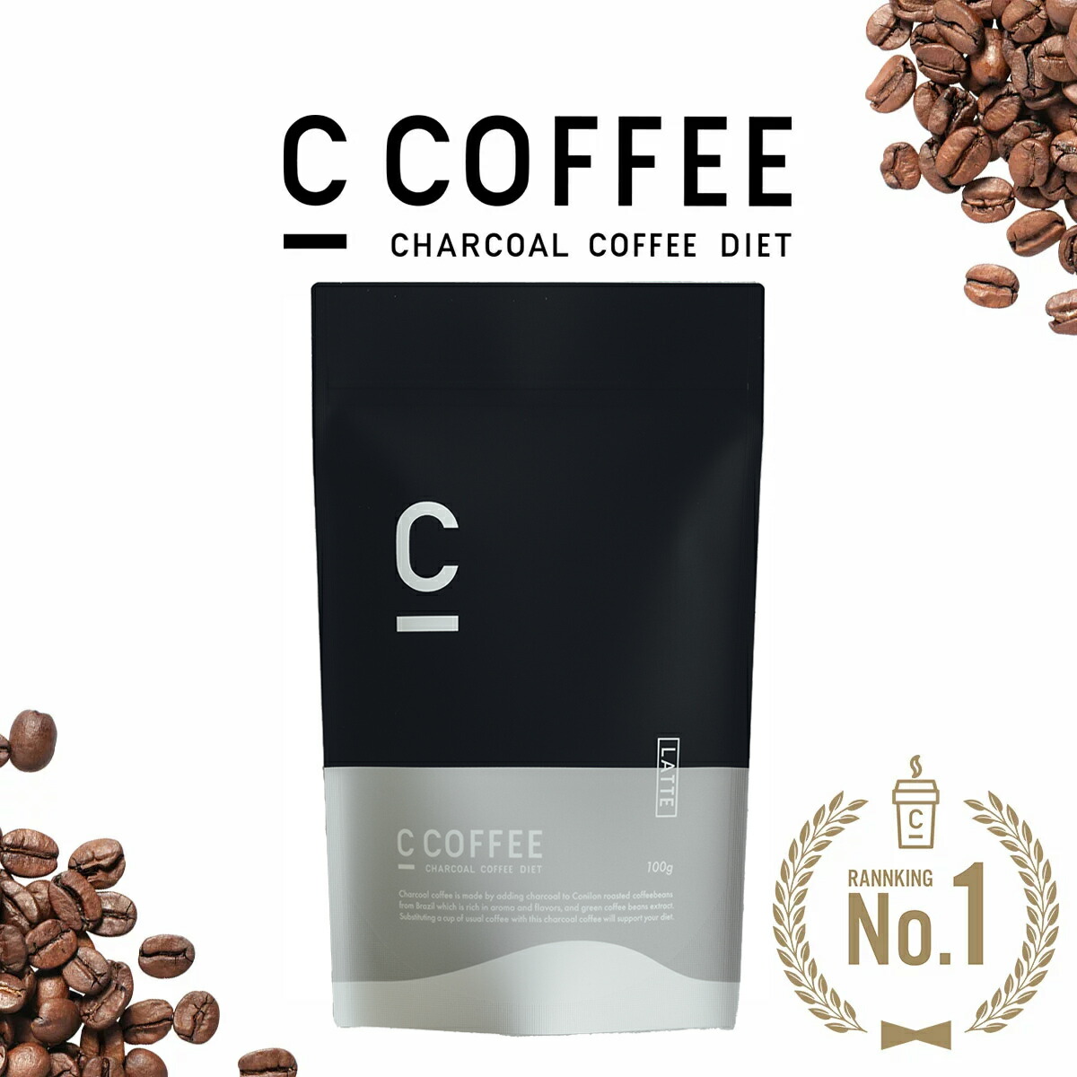 楽天市場】【公式】C COFFEE ( シーコーヒー ) ラテ 1袋 100g