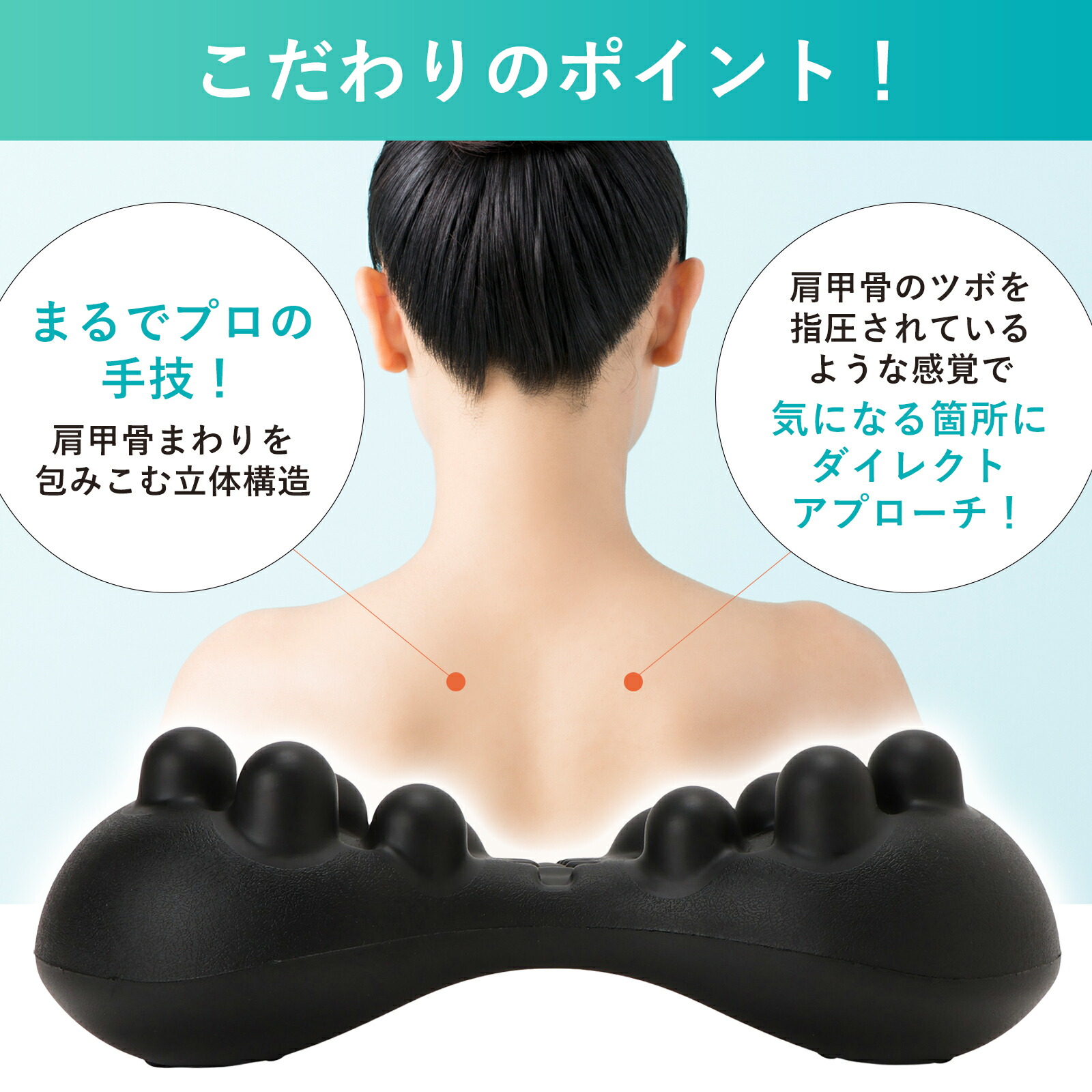 楽天市場】自宅で肩甲骨はがし 肩甲骨 ピロー 肩 かた 首 肩甲骨 肩