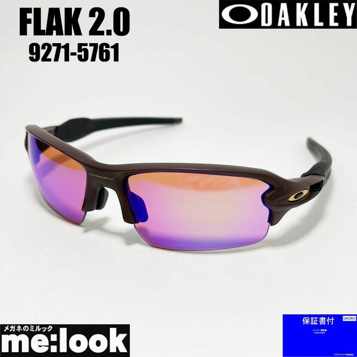 サングラス FLAK2.0 プリズムゴルフ OAKLEY」の人気商品一覧 | 安い