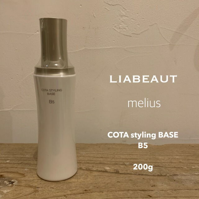 楽天市場】＃B5 200g クリームタイプ【COTA】コタスタイリングベース