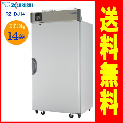 楽天市場】【メーカー直送】【代引不可】【納期目安 1〜2週間後】象印