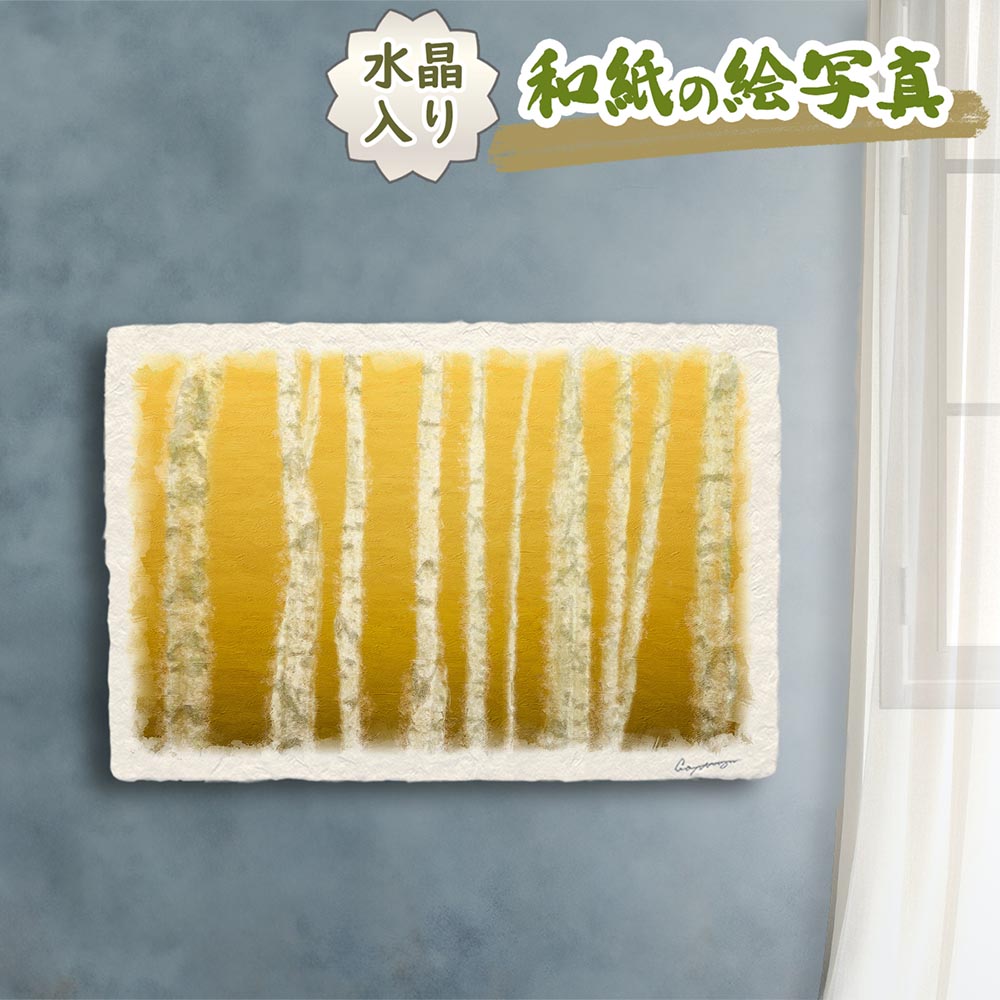 楽天市場】トイレ 絵画 風水の通販