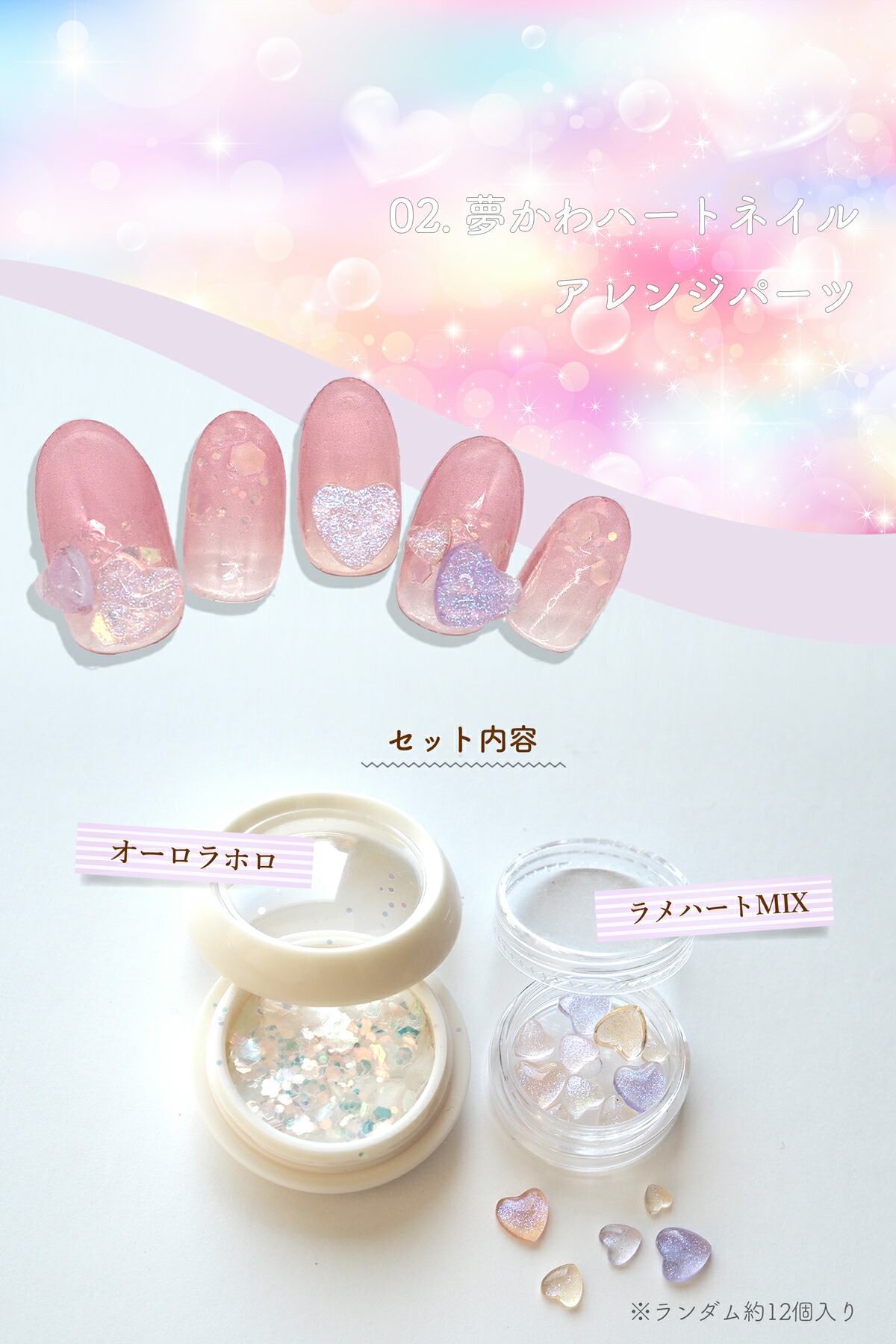 楽天市場】【うるりら公式】 ジェルネイル パーツ ネイルパーツ 星