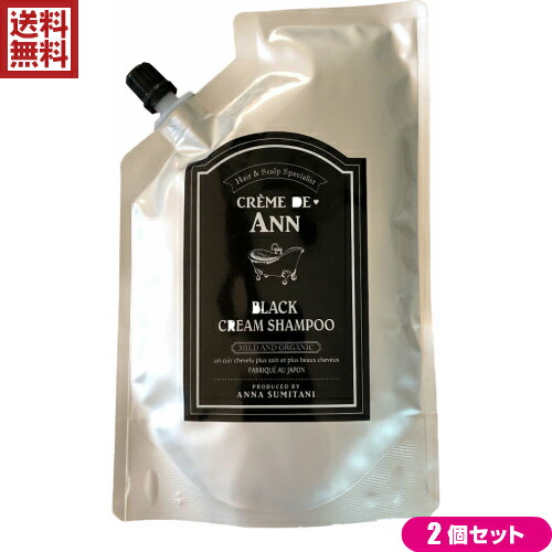 クレムドアン シャンプー」の人気商品一覧 | 安い商品を通販サイトから