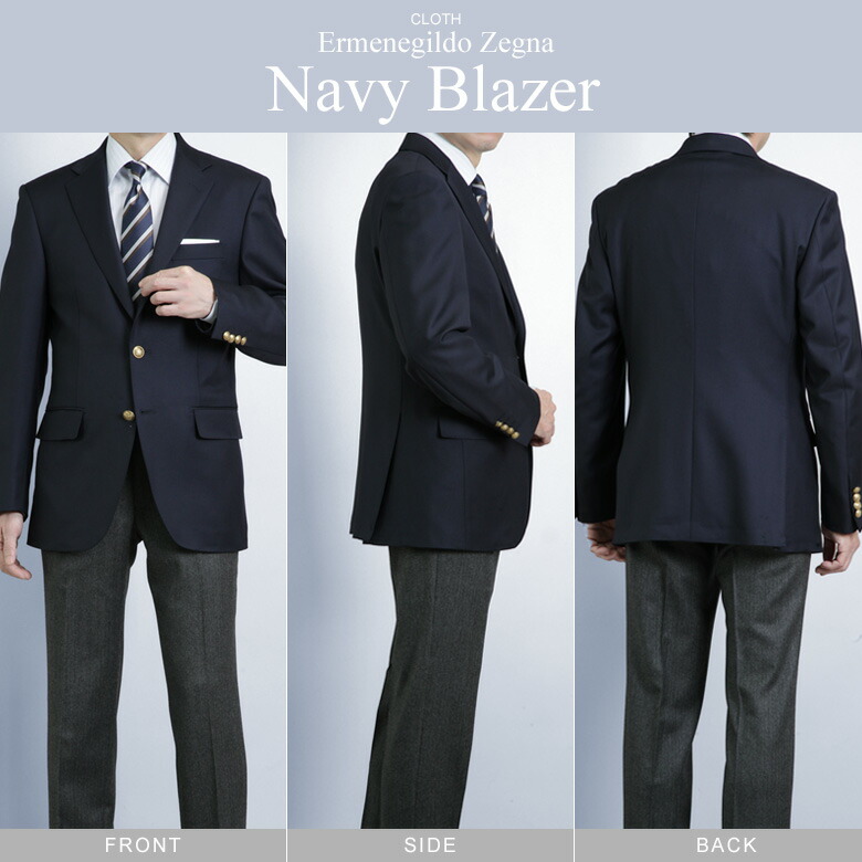 楽天市場】紺ブレザー エルメネジルド ゼニア Ermenegildo Zegna 生地