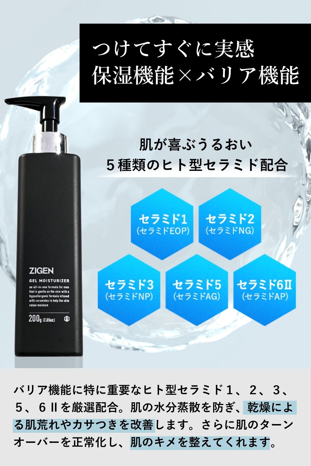 楽天市場】【大容量 200g】ZIGEN オールインワンジェル [ 化粧水 美容