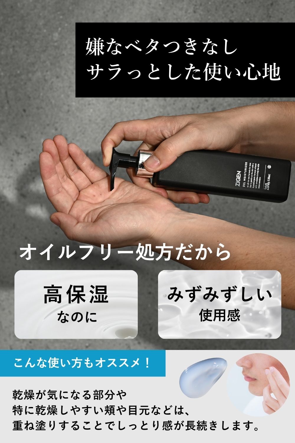 楽天市場】【大容量 200g 2本セット】ZIGEN オールインワンジェル