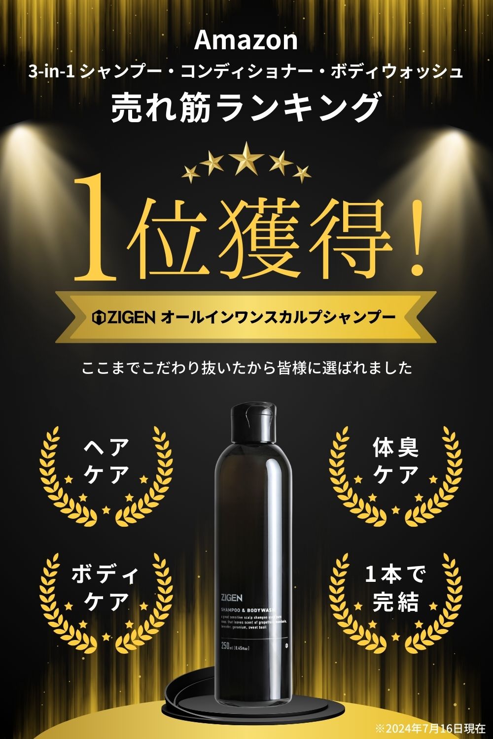 けんじ☘️アンファテイ ユース大1シンサイ2スキンケ1シャンプN1ソープ