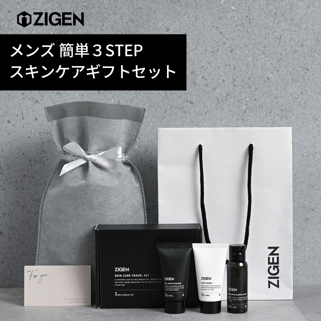 NU SKIN スキンケアセット 【公式通販】