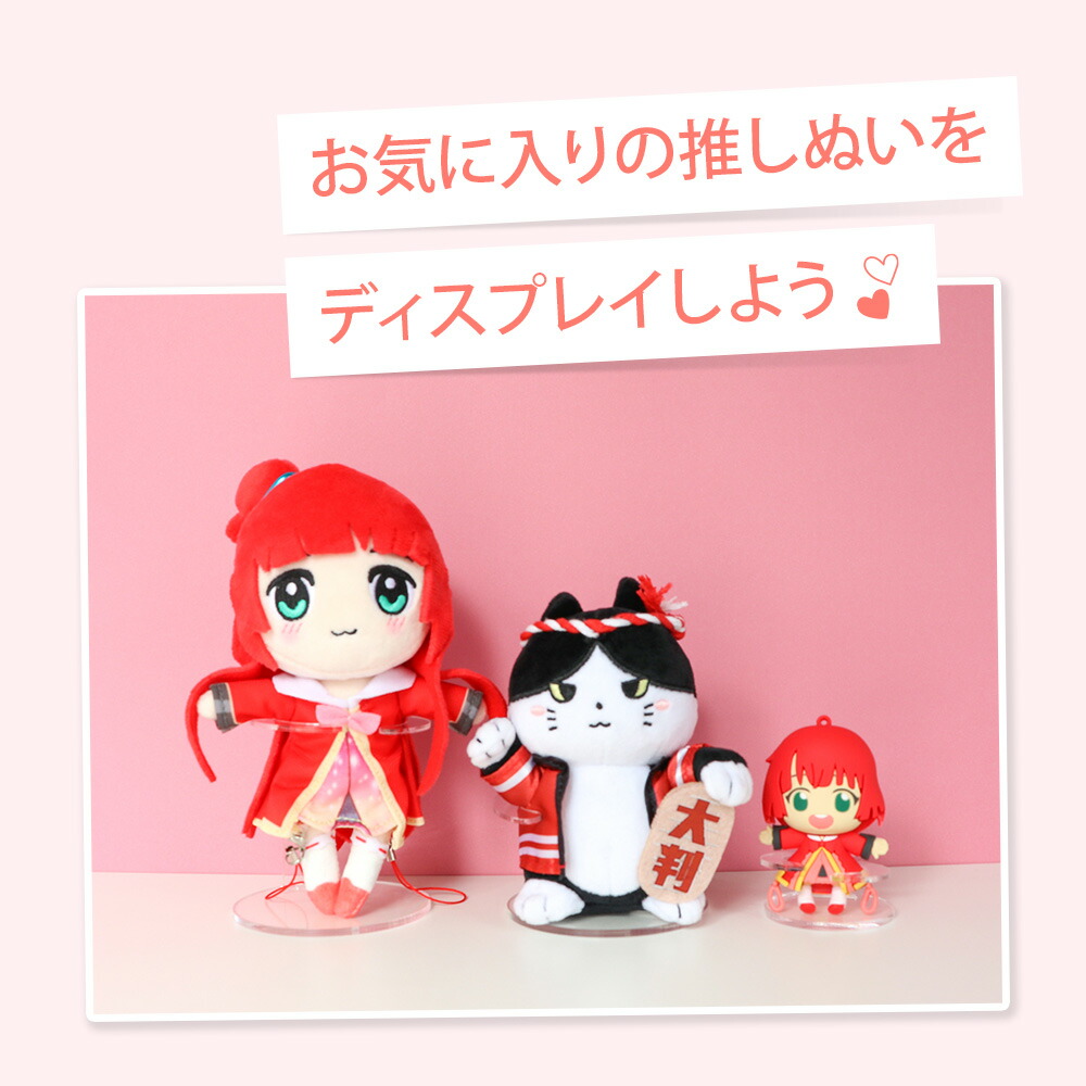 楽天市場】高さ調整可能 ぬいぐるみスタンドM ディスプレイ