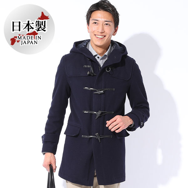 楽天市場】日本製 コート メンズ ビジネス 秋 ビジネスコート ウール