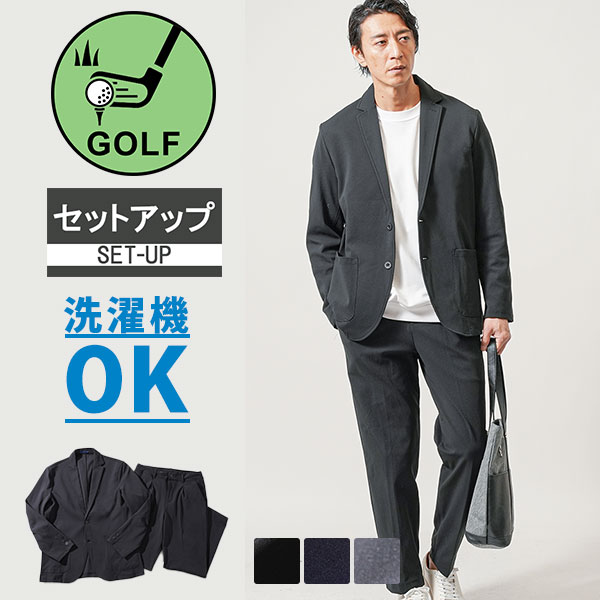 楽天市場】上下セット ゴルフウェア 春 メンズ ゴルフセットアップ