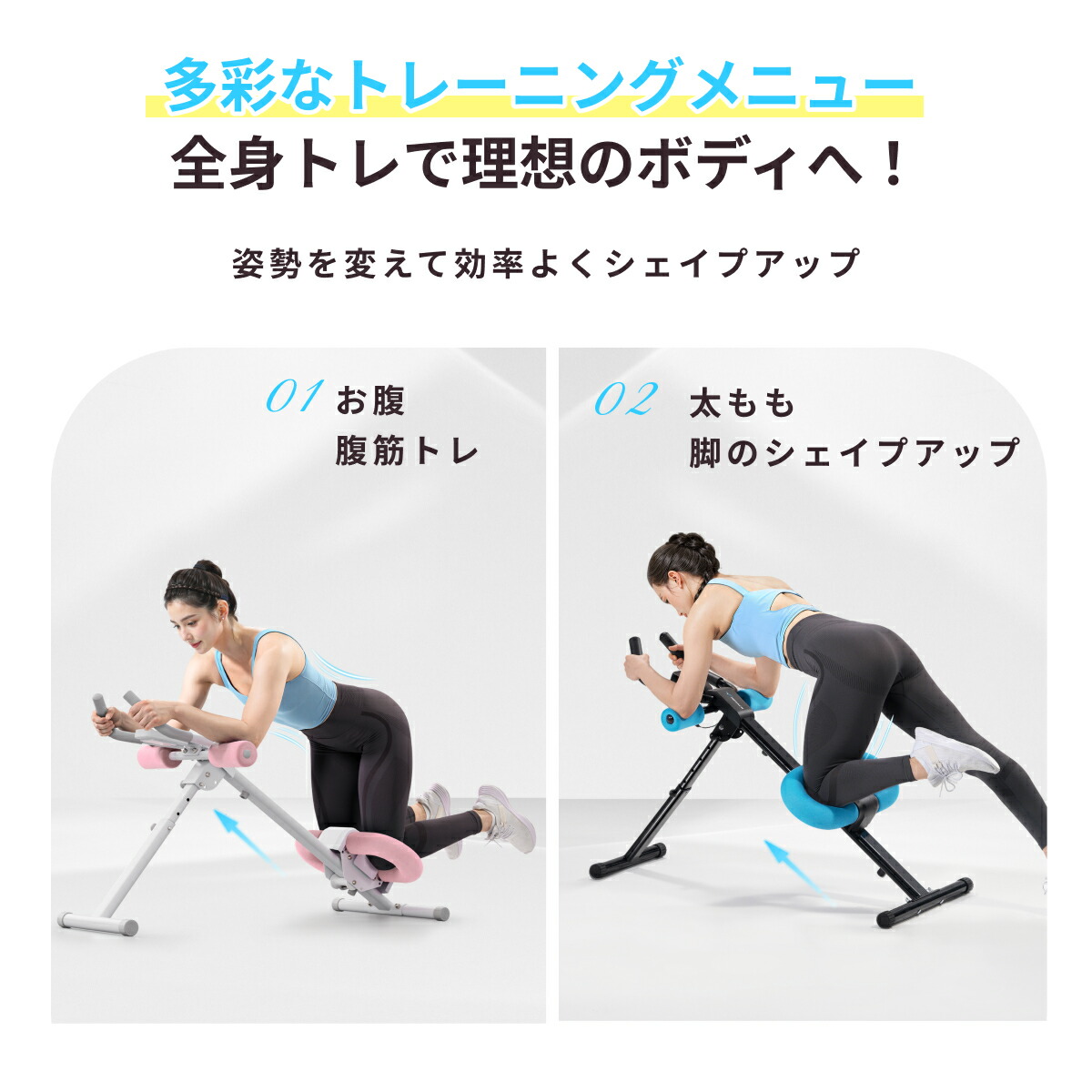 楽天市場】【10倍ポイントアップ】MERACH 腹筋マシン 腹筋トレーナー