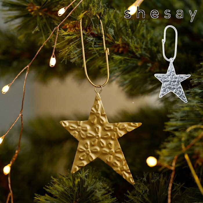 楽天市場】オーナメント スター 星 ゴールド シルバー チャームにも