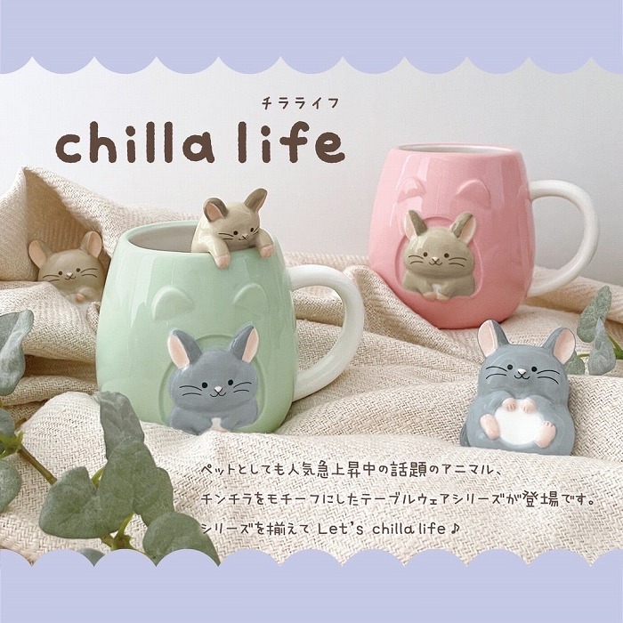 楽天市場】マグカップ チンチラ チラ壺マグ デコレ DECOLE マグカップ