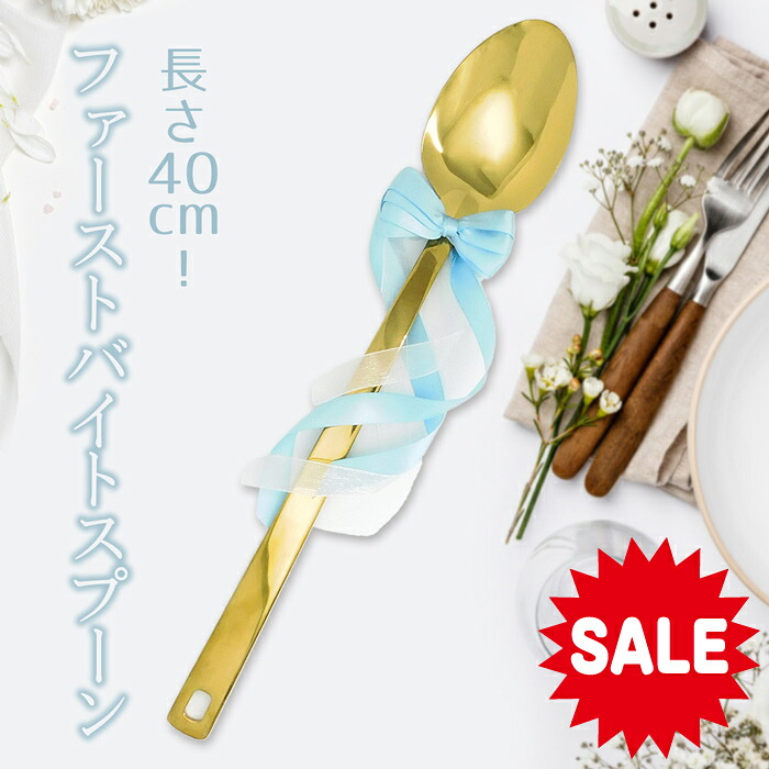 楽天市場】＜3/4 20時～P5倍+20％OFF＞＜ 2026年 刻印 ＞【全長40cm