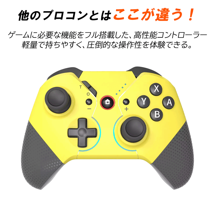 楽天市場】Nintendo Switch / Lite / 有機EL Proコントローラー PC
