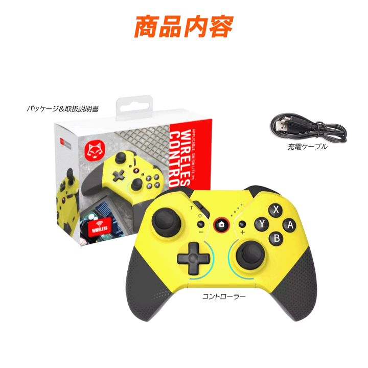 楽天市場】Nintendo Switch / Lite / 有機EL Proコントローラー PC