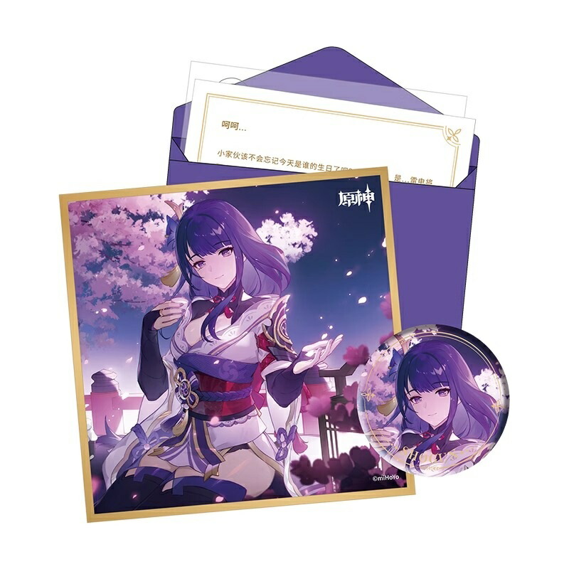 楽天市場】原神 公式グッズ 正規品 命定の日 キャラ誕生日グッズセット