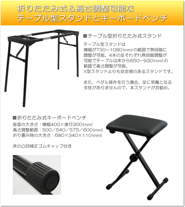 楽天市場】【88鍵盤】artesia 電子ピアノ Performer ブラック【かるい