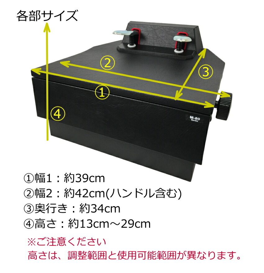 楽天市場】ピアノ補助ペダル M-60α＋1ST-STEP 「補助台から補助ペダル