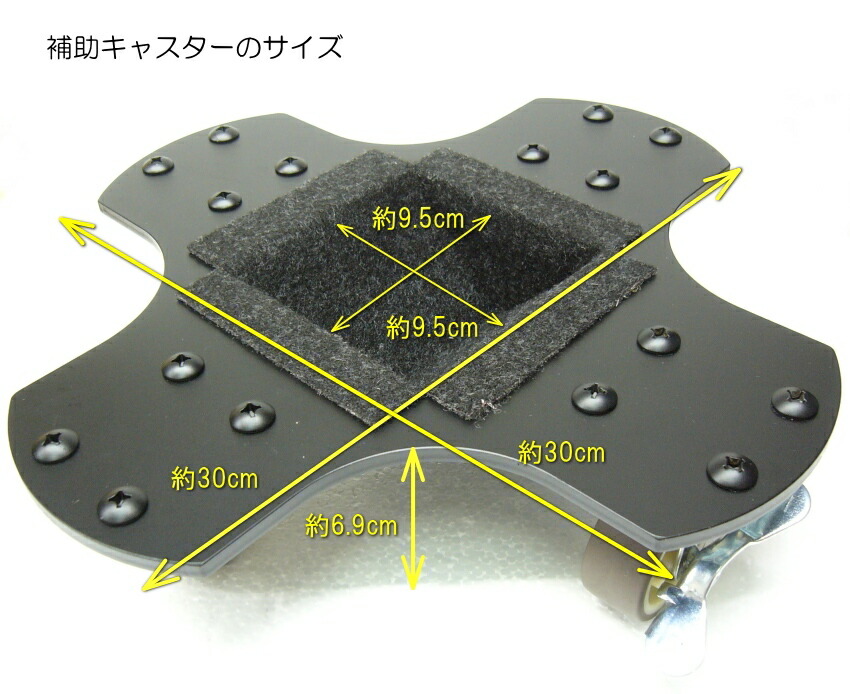 楽天市場】補助キャスター グランドピアノ用 補助キャスター 1台分（3