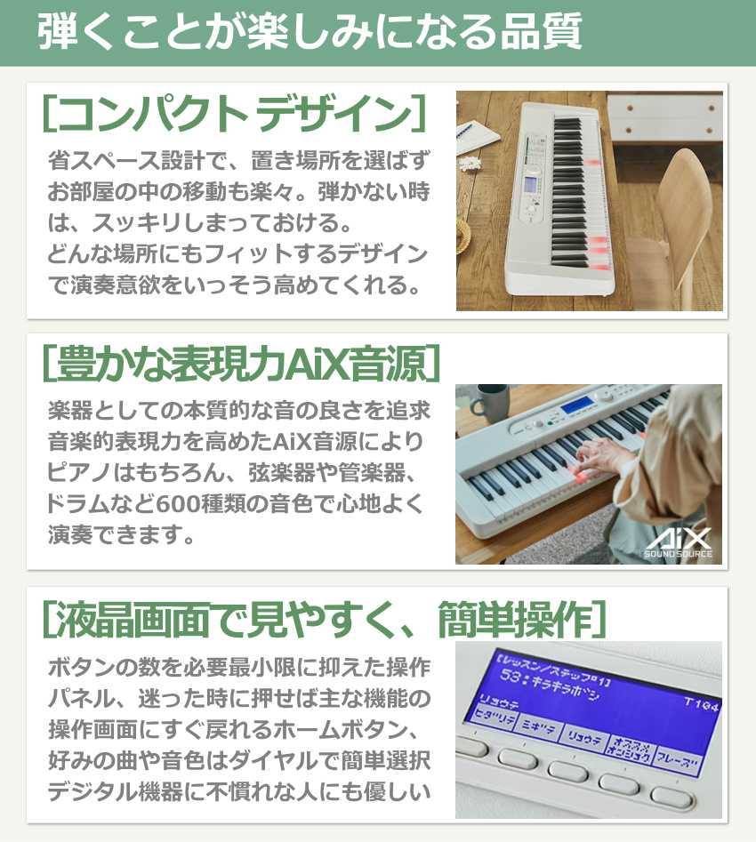 楽天市場】カシオ キーボード LK-530「本体用とスタンド用2種類の