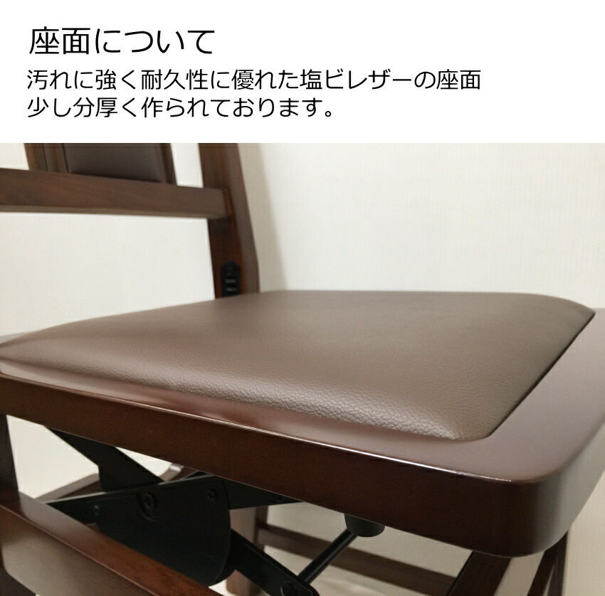 楽天市場】在庫あり□トムソン椅子 チェロ・ギター・二胡に最適な 背